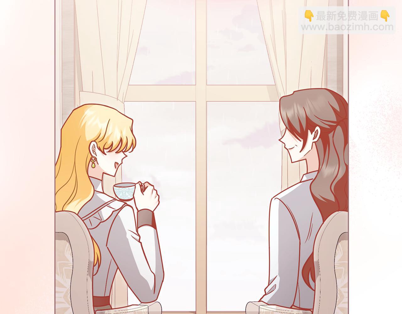 公爵大人，請別太靠近 - 第119話 通向你的路(4/4) - 2