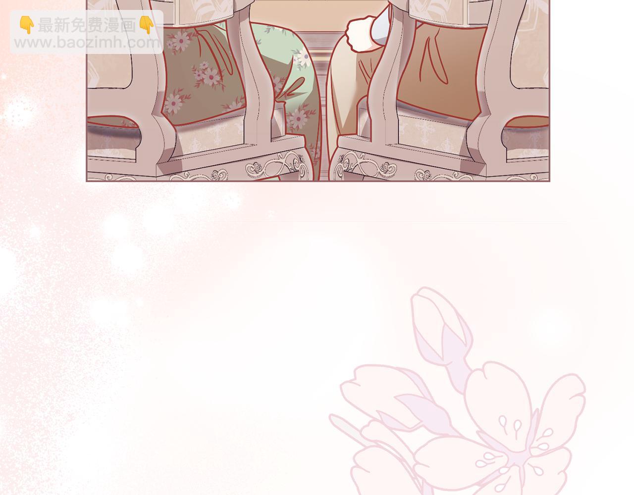 公爵大人，請別太靠近 - 第119話 通向你的路(4/4) - 3