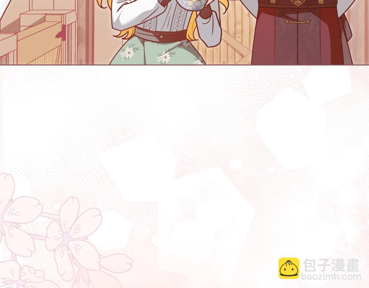 公爵大人，請別太靠近 - 第119話 通向你的路(4/4) - 6