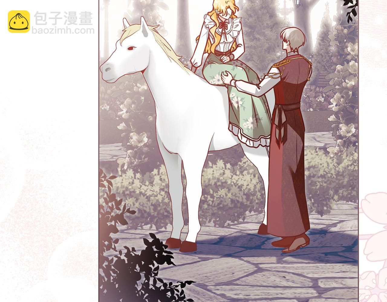 公爵大人，請別太靠近 - 第119話 通向你的路(4/4) - 1