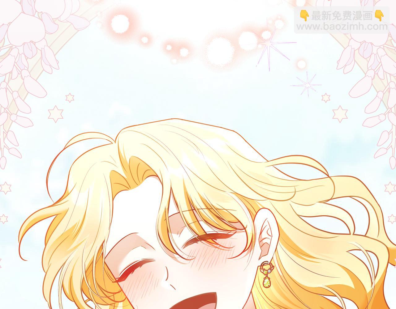 公爵大人，請別太靠近 - 第119話 通向你的路(4/4) - 5