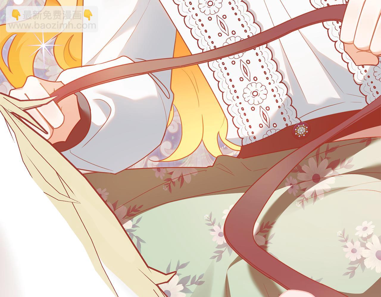 公爵大人，請別太靠近 - 第119話 通向你的路(4/4) - 7