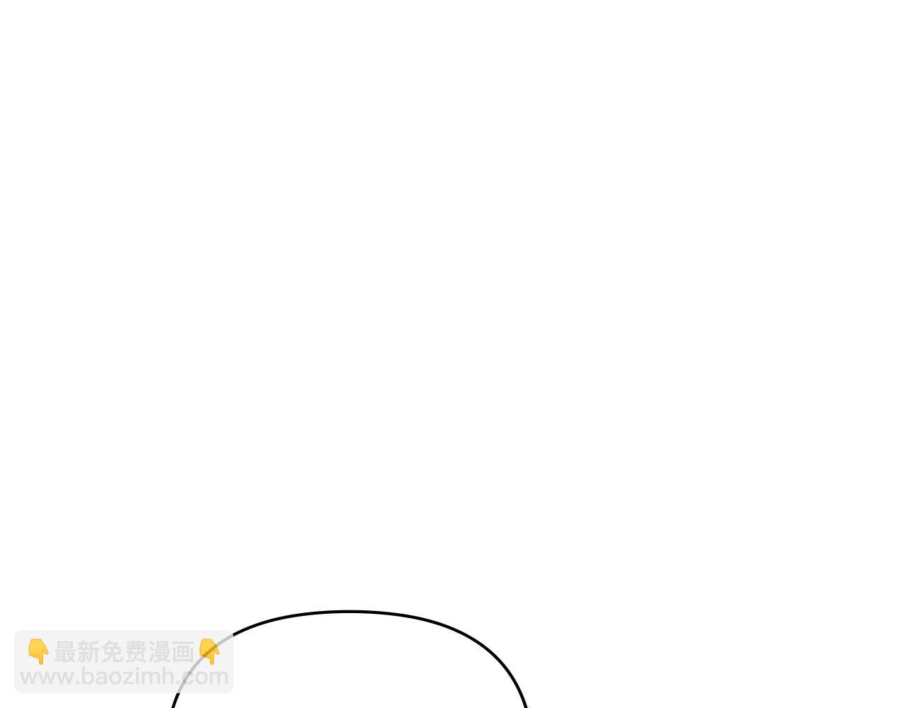 公爵大人，請別太靠近 - 第119話 通向你的路(4/4) - 3