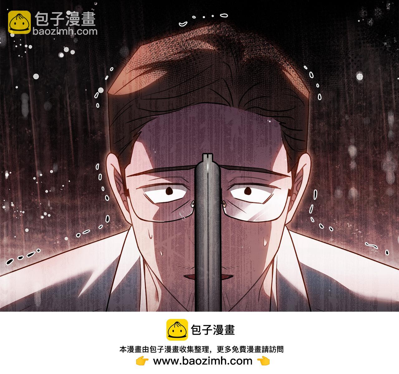 公爵大人，請別太靠近 - 第119話 通向你的路(4/4) - 6