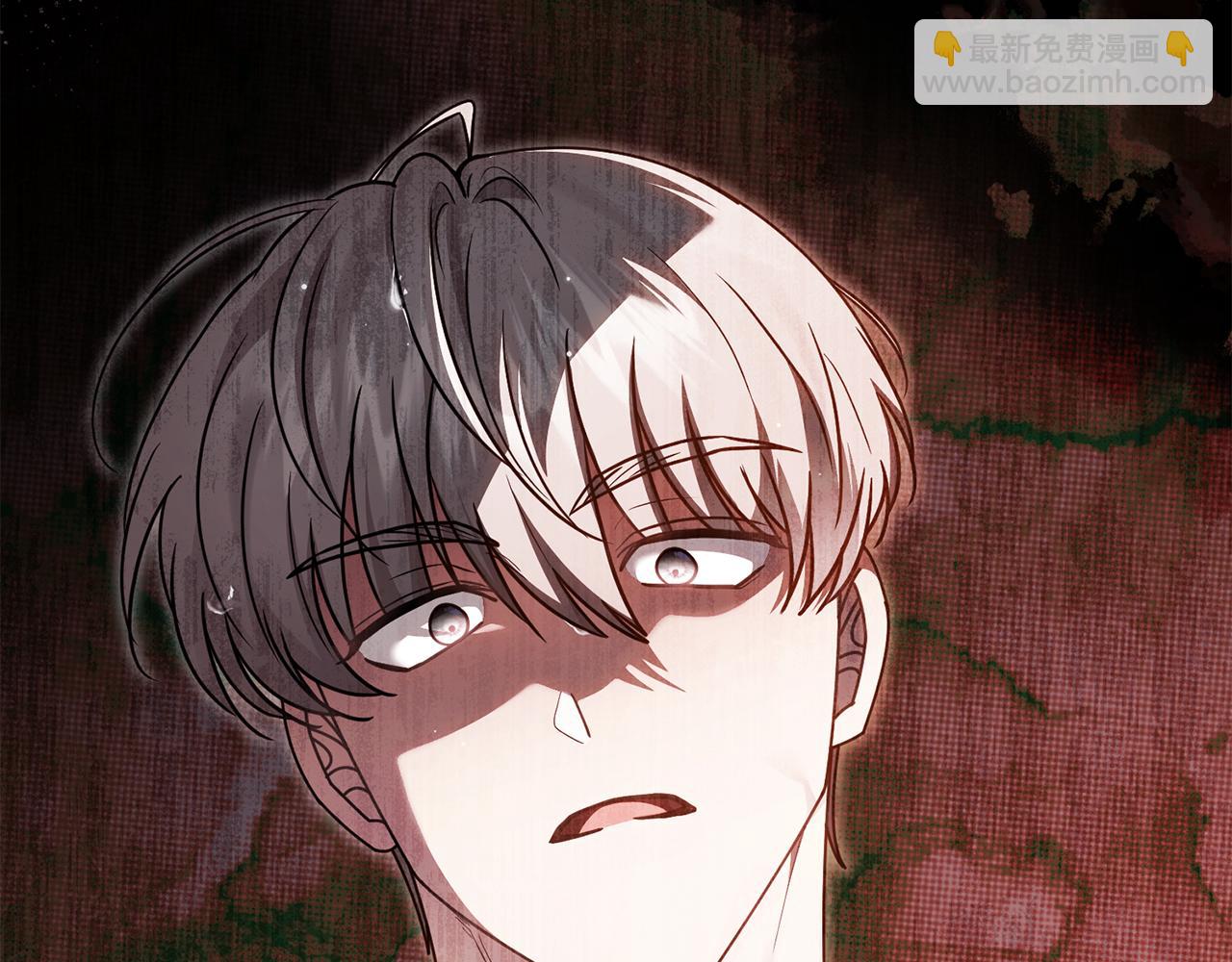 公爵大人，請別太靠近 - 第119話 通向你的路(4/4) - 2