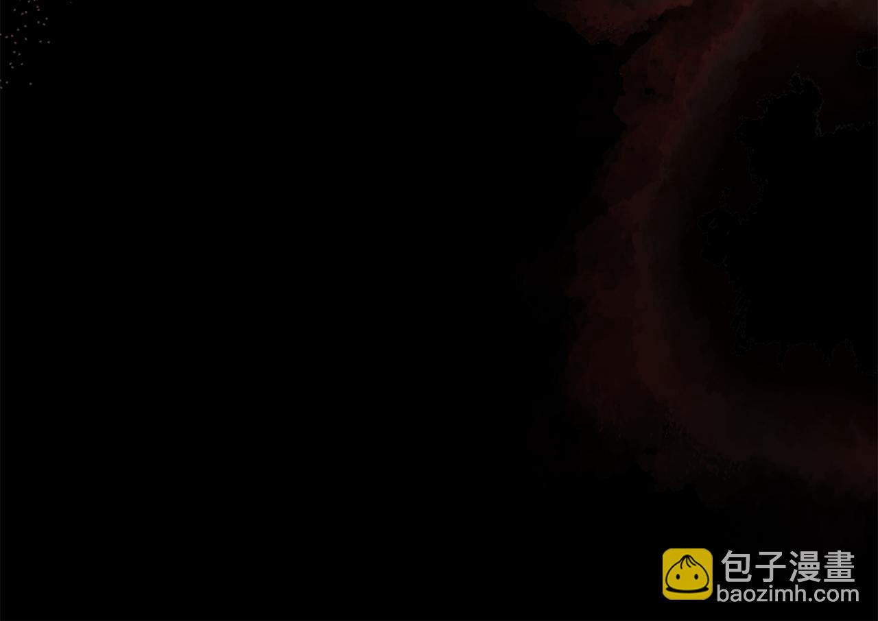 公爵大人，請別太靠近 - 第119話 通向你的路(4/4) - 1