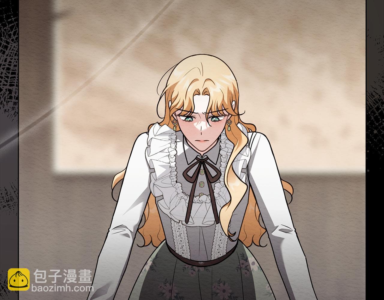 公爵大人，請別太靠近 - 第119話 通向你的路(1/4) - 3