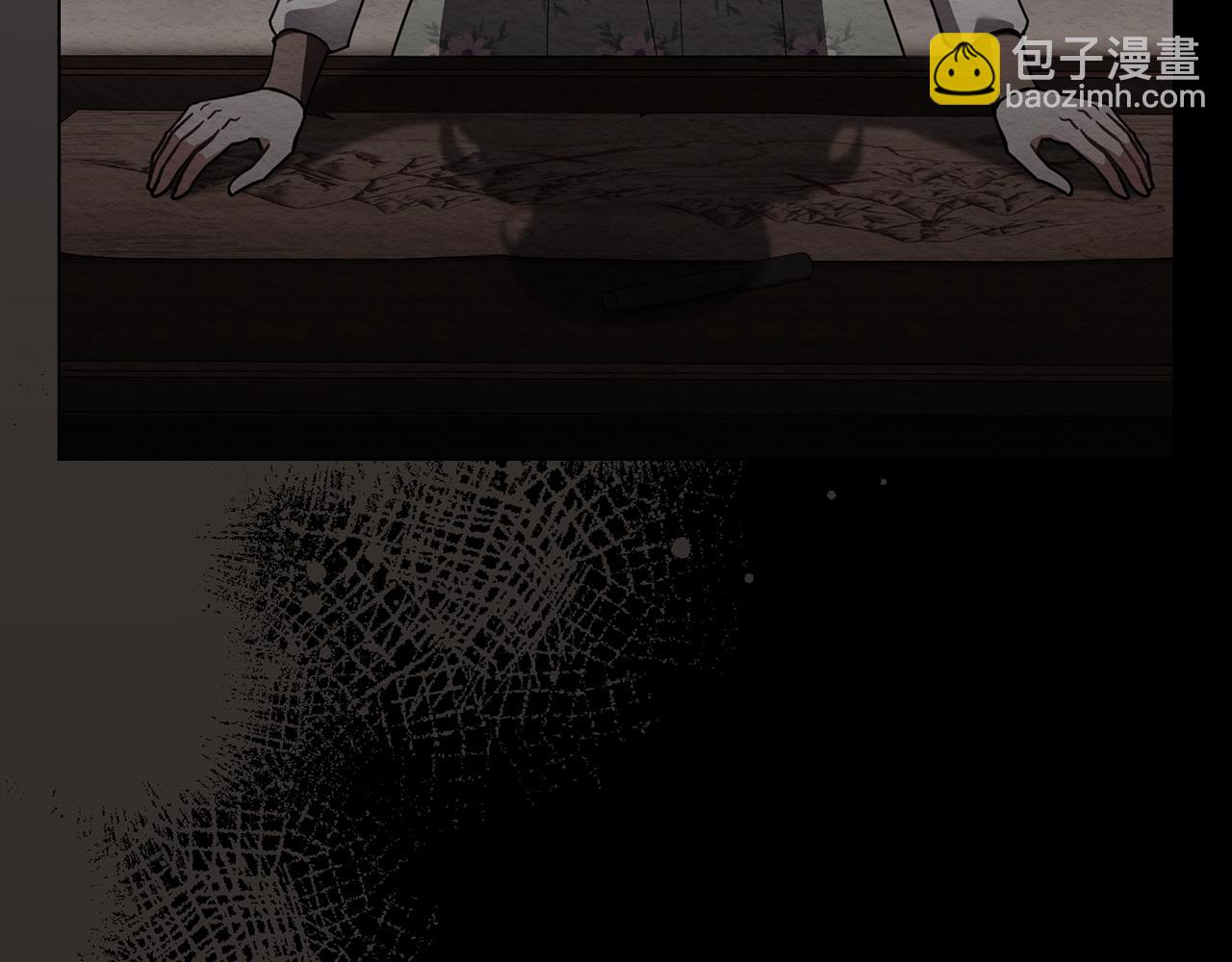 公爵大人，請別太靠近 - 第119話 通向你的路(1/4) - 4