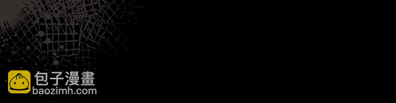 公爵大人，請別太靠近 - 第119話 通向你的路(1/4) - 5