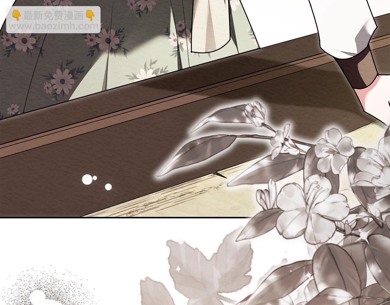 公爵大人，請別太靠近 - 第119話 通向你的路(1/4) - 5