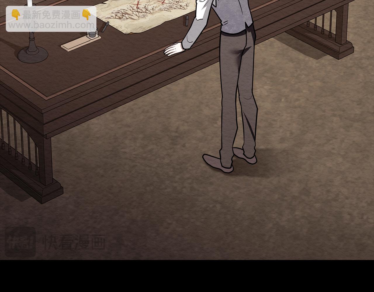 公爵大人，請別太靠近 - 第119話 通向你的路(1/4) - 3