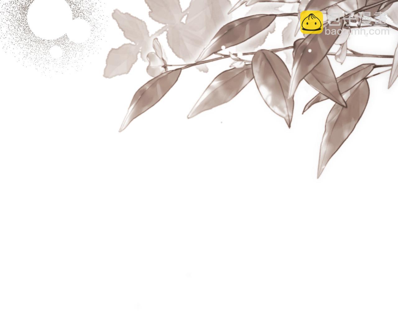 公爵大人，請別太靠近 - 第119話 通向你的路(1/4) - 6