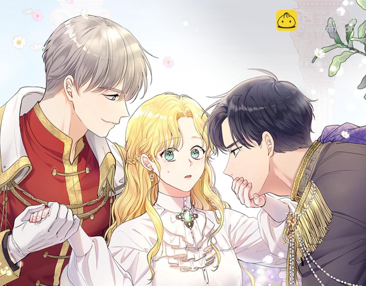 公爵大人，請別太靠近 - 第119話 通向你的路(1/4) - 8