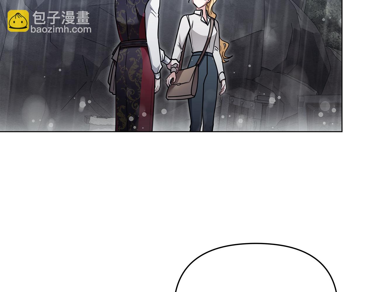 公爵大人，請別太靠近 - 第119話 通向你的路(1/4) - 1