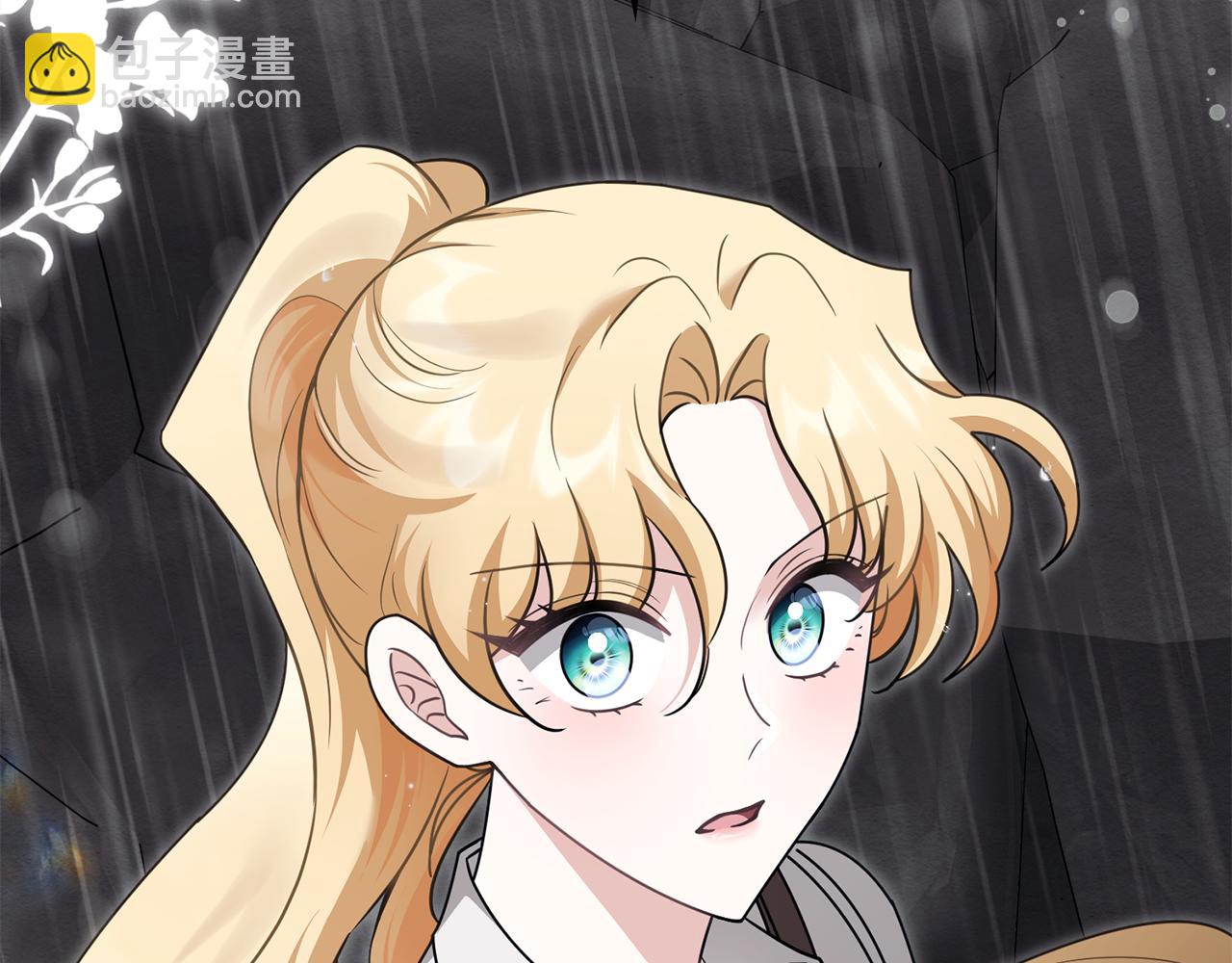 公爵大人，請別太靠近 - 第119話 通向你的路(1/4) - 5