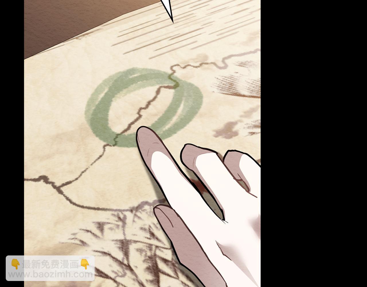 公爵大人，請別太靠近 - 第119話 通向你的路(1/4) - 5