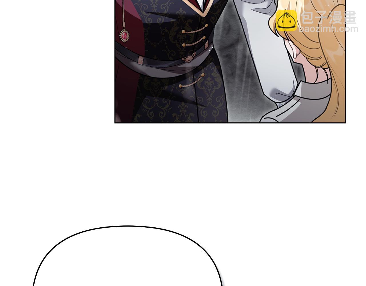 公爵大人，請別太靠近 - 第119話 通向你的路(2/4) - 6