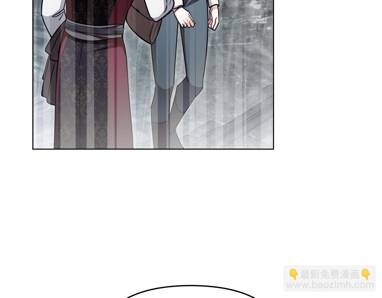 公爵大人，請別太靠近 - 第119話 通向你的路(2/4) - 4