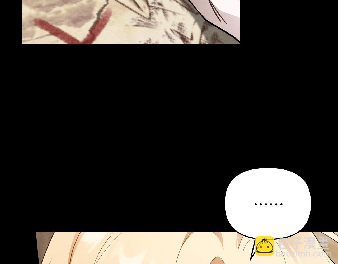 公爵大人，請別太靠近 - 第119話 通向你的路(1/4) - 6