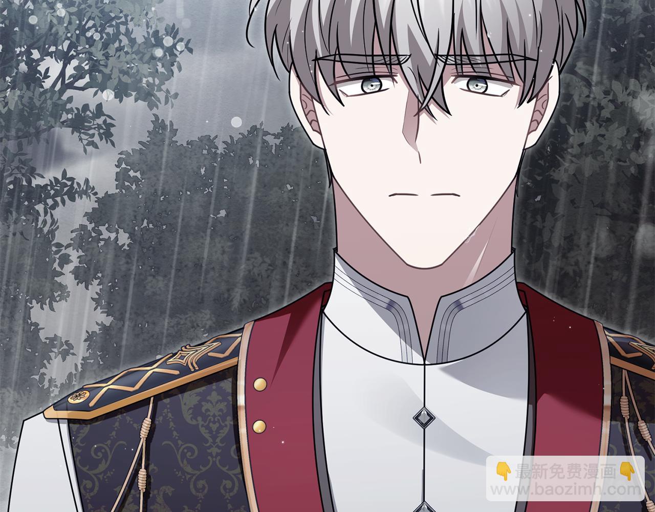 公爵大人，請別太靠近 - 第119話 通向你的路(2/4) - 6