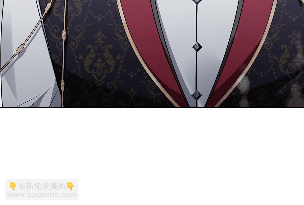 公爵大人，請別太靠近 - 第119話 通向你的路(2/4) - 7