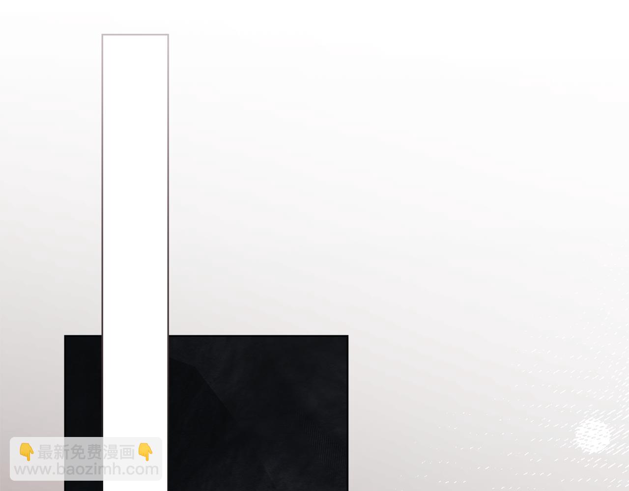 公爵大人，請別太靠近 - 第119話 通向你的路(2/4) - 1