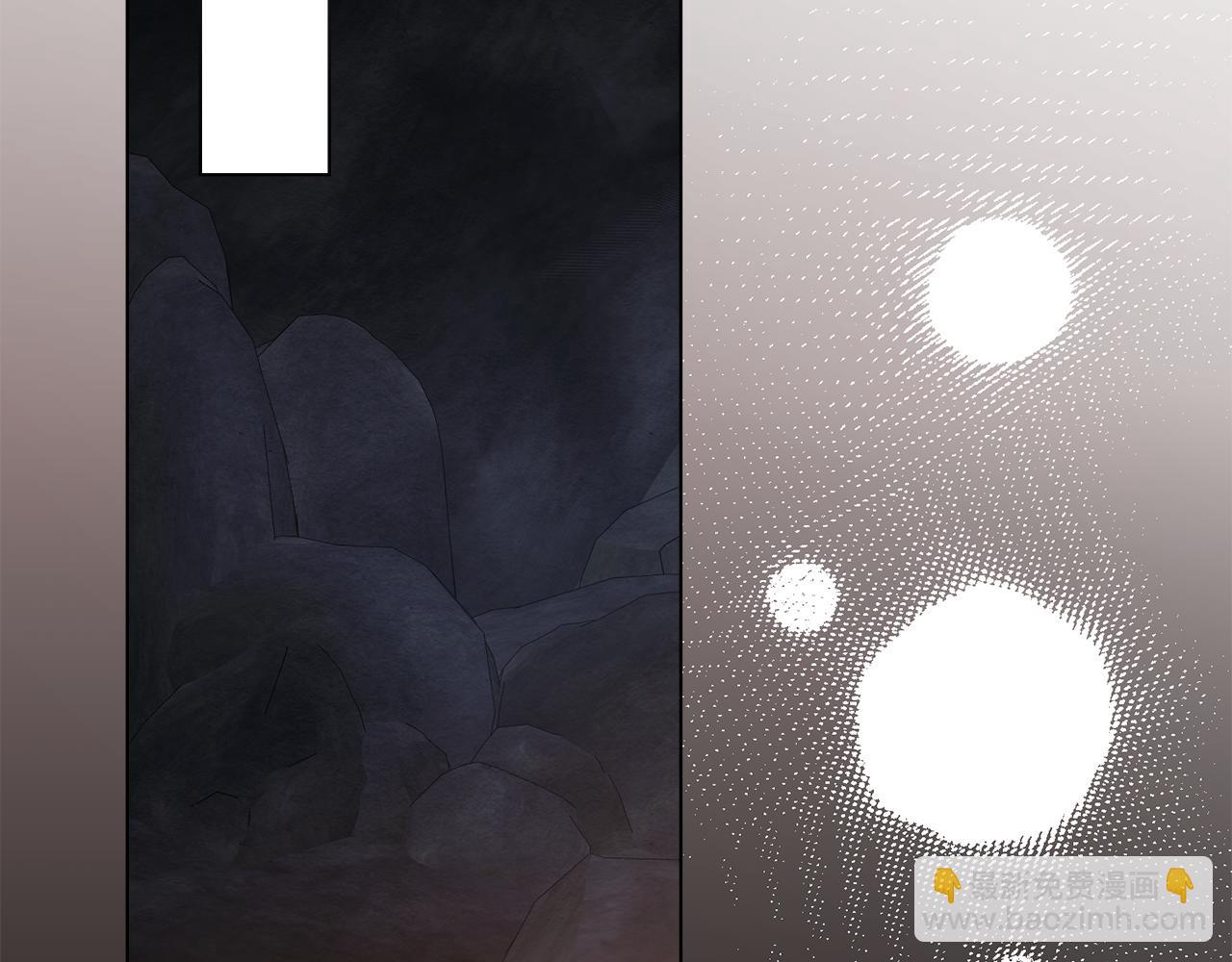 公爵大人，請別太靠近 - 第119話 通向你的路(2/4) - 2