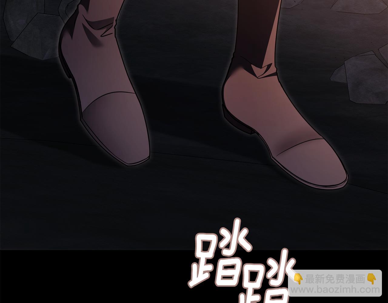 公爵大人，請別太靠近 - 第119話 通向你的路(2/4) - 4