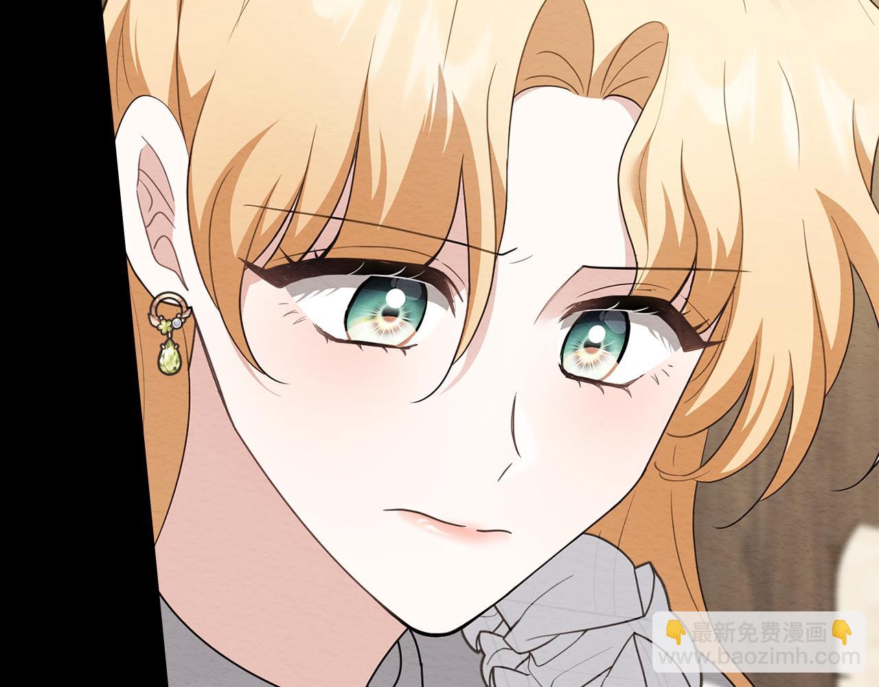 公爵大人，請別太靠近 - 第119話 通向你的路(1/4) - 7