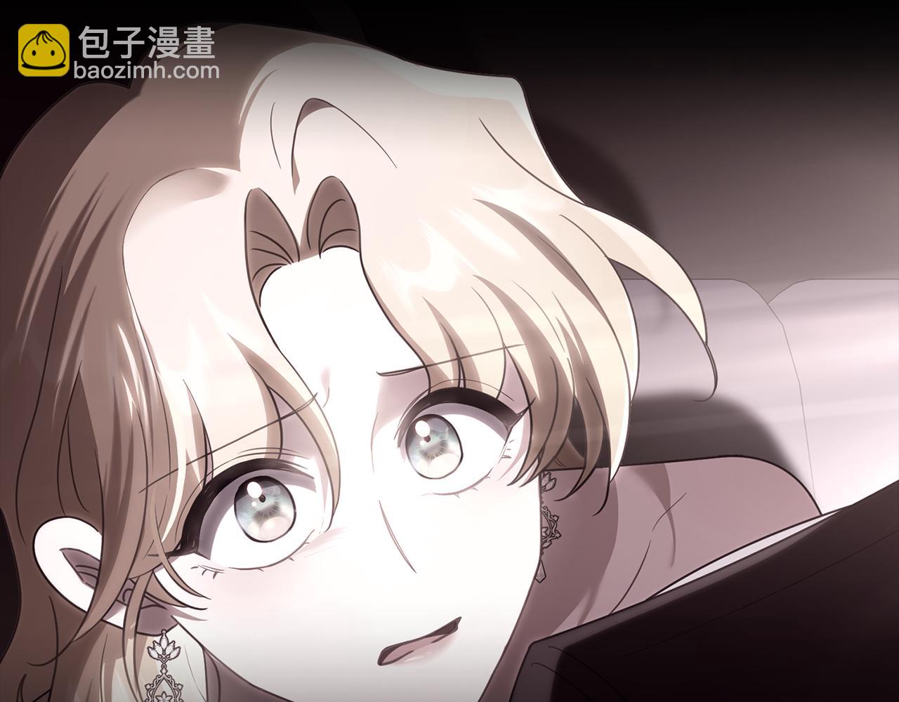 公爵大人，請別太靠近 - 第119話 通向你的路(2/4) - 5