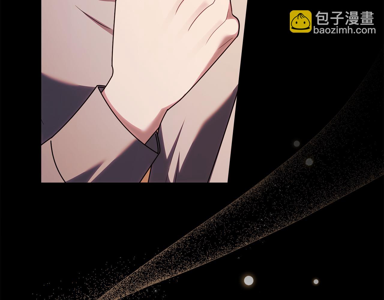 公爵大人，請別太靠近 - 第119話 通向你的路(2/4) - 1