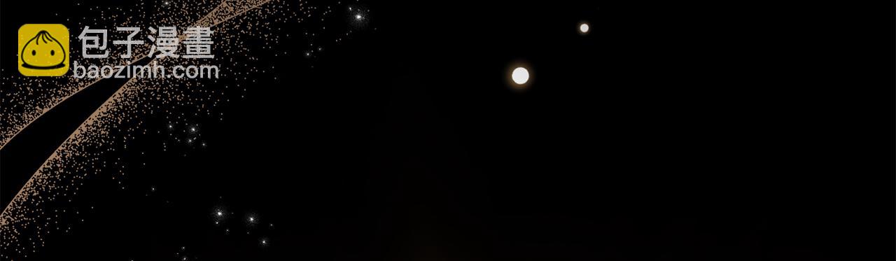 公爵大人，請別太靠近 - 第119話 通向你的路(2/4) - 2