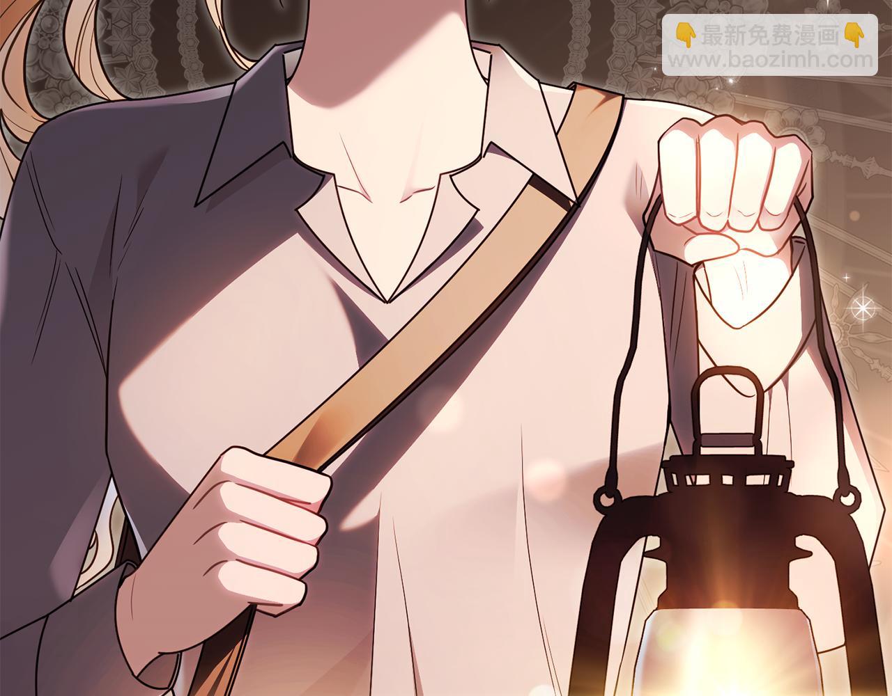 公爵大人，請別太靠近 - 第119話 通向你的路(2/4) - 7