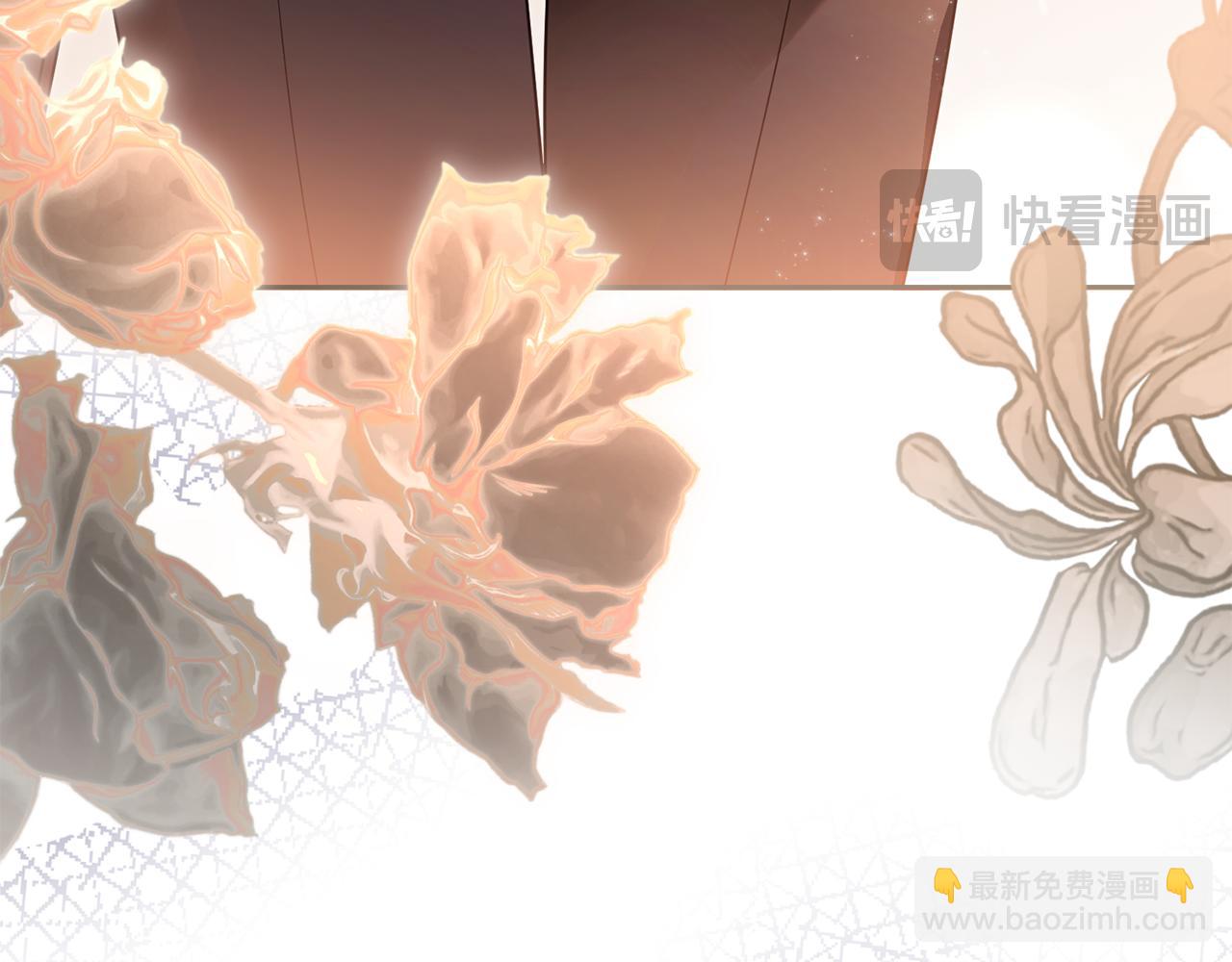 公爵大人，請別太靠近 - 第119話 通向你的路(2/4) - 1