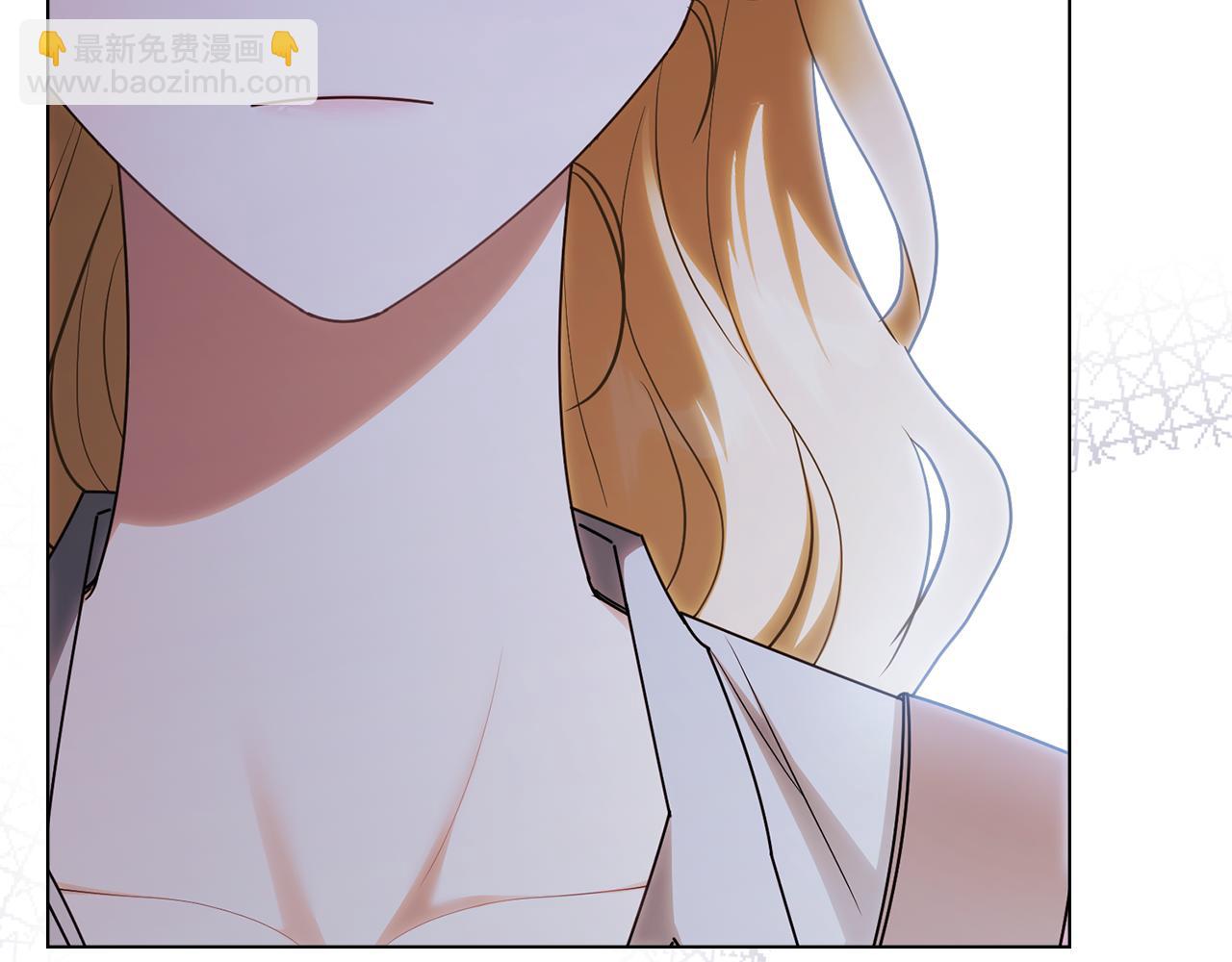 公爵大人，請別太靠近 - 第119話 通向你的路(2/4) - 4