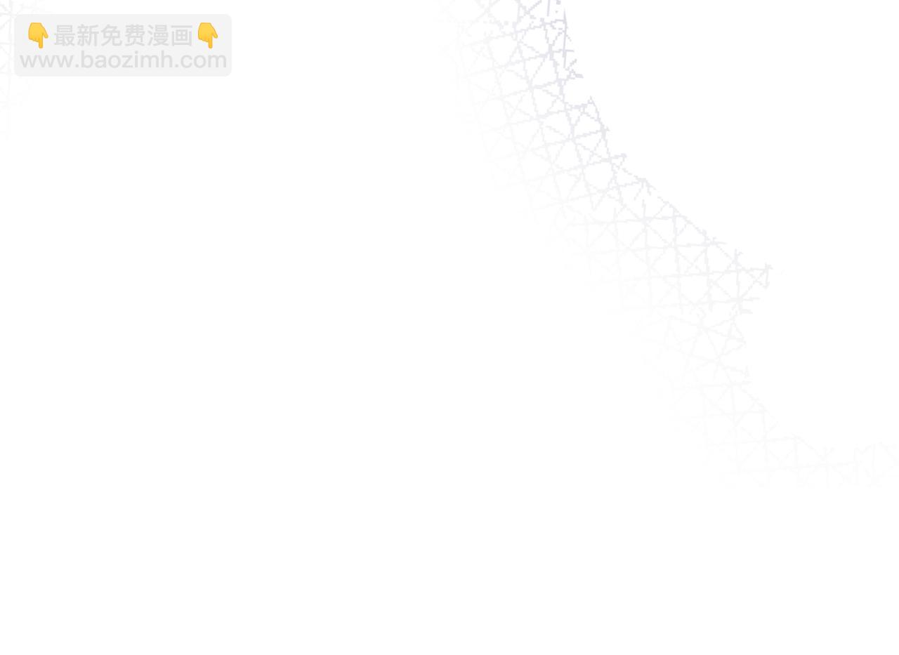 公爵大人，請別太靠近 - 第119話 通向你的路(2/4) - 5