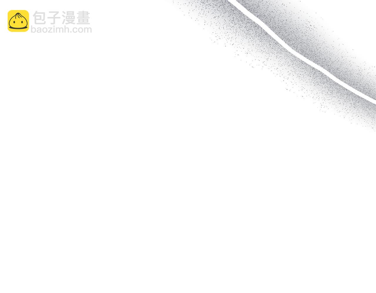 公爵大人，請別太靠近 - 第119話 通向你的路(2/4) - 7