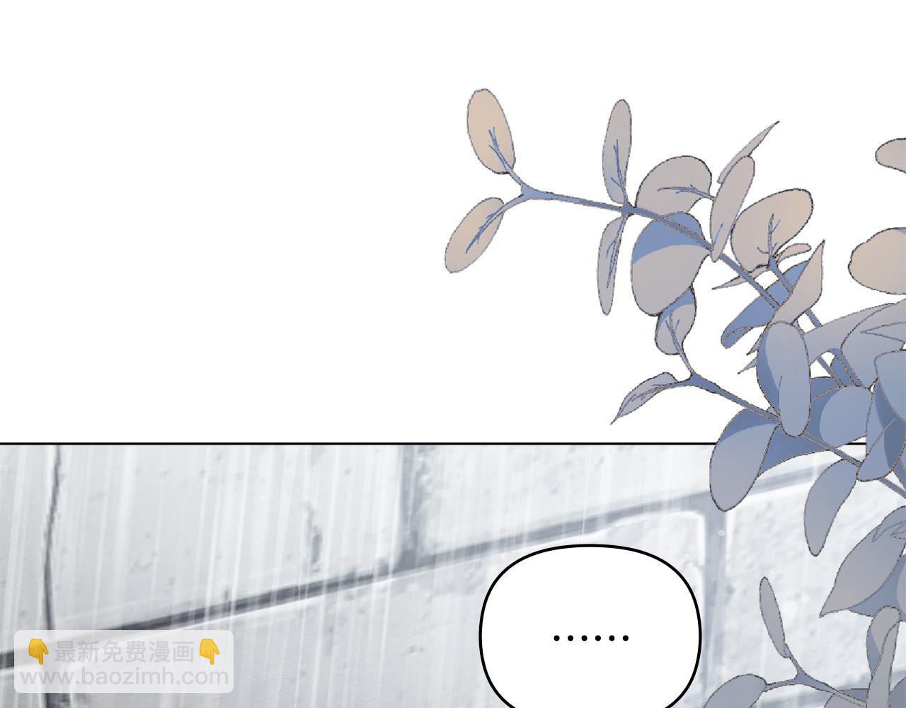 公爵大人，請別太靠近 - 第119話 通向你的路(2/4) - 2