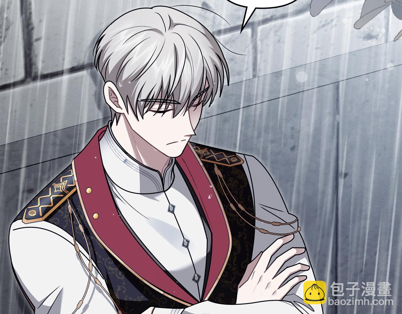 公爵大人，請別太靠近 - 第119話 通向你的路(2/4) - 3