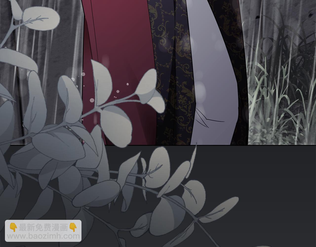 公爵大人，請別太靠近 - 第119話 通向你的路(2/4) - 5