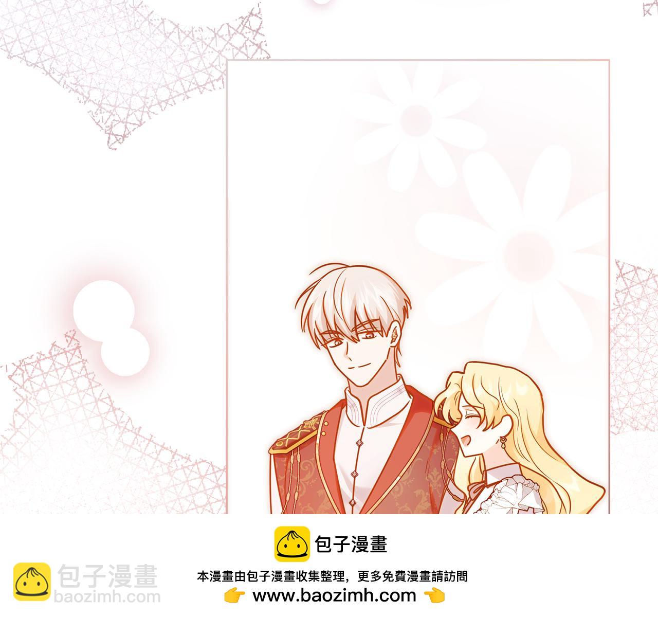 公爵大人，請別太靠近 - 第121話 建立自治都市(2/4) - 6