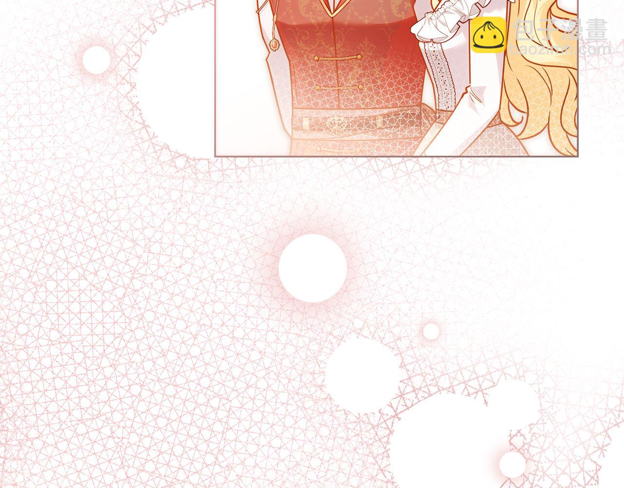 公爵大人，請別太靠近 - 第121話 建立自治都市(3/4) - 5