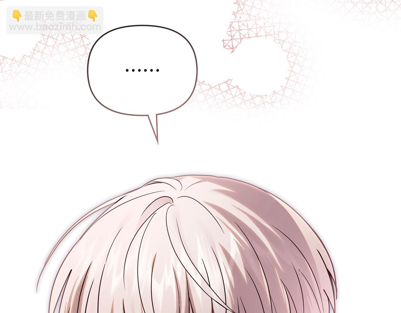 公爵大人，請別太靠近 - 第121話 建立自治都市(3/4) - 8