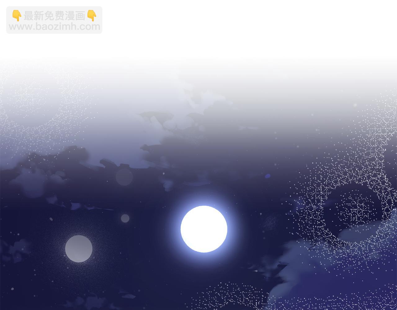 公爵大人，請別太靠近 - 第121話 建立自治都市(3/4) - 3