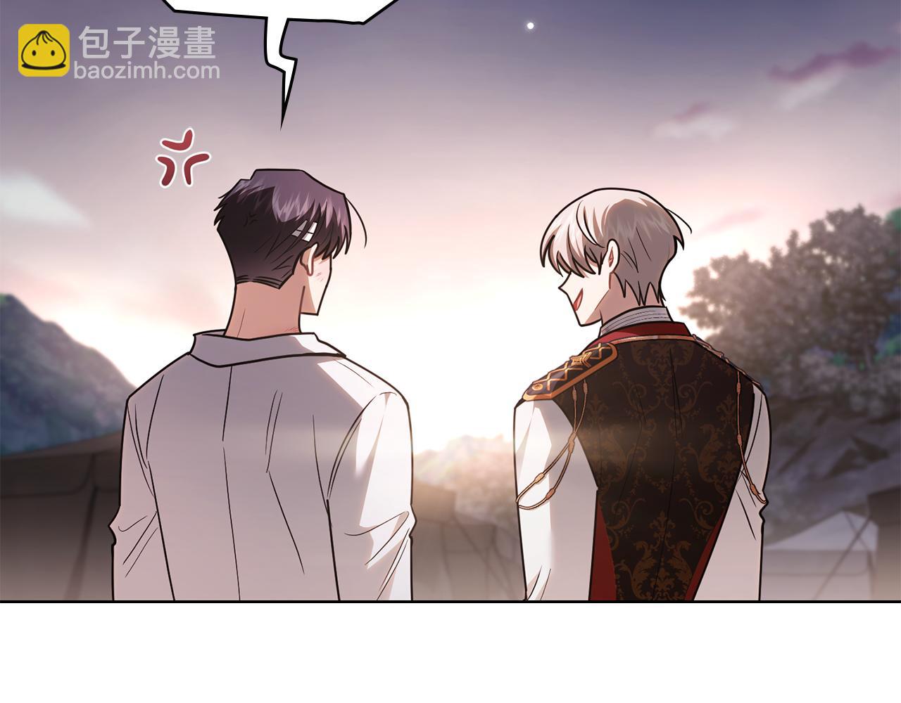 公爵大人，請別太靠近 - 第121話 建立自治都市(3/4) - 6