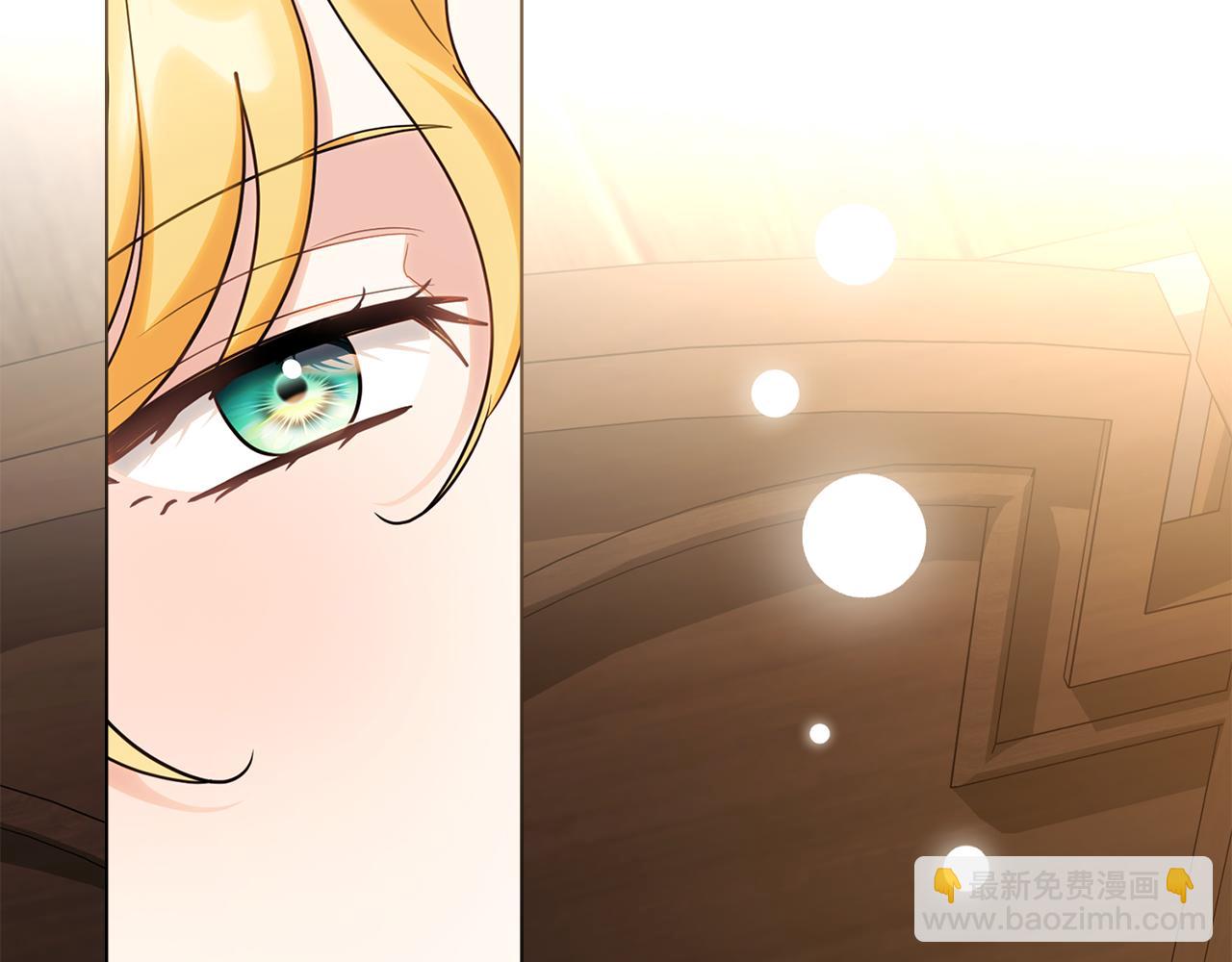 公爵大人，請別太靠近 - 第121話 建立自治都市(3/4) - 2