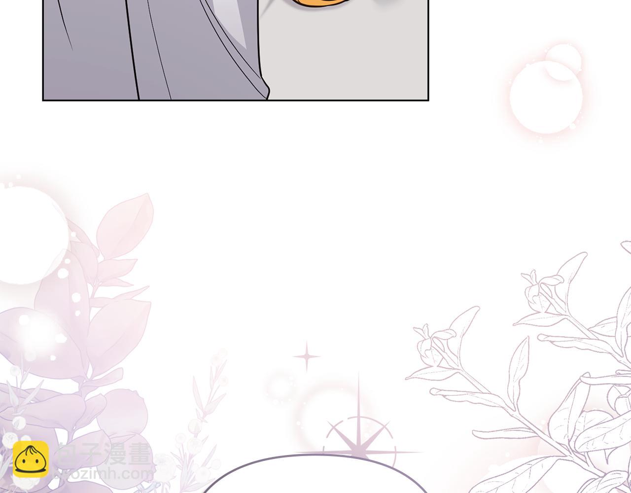 公爵大人，請別太靠近 - 第121話 建立自治都市(3/4) - 7