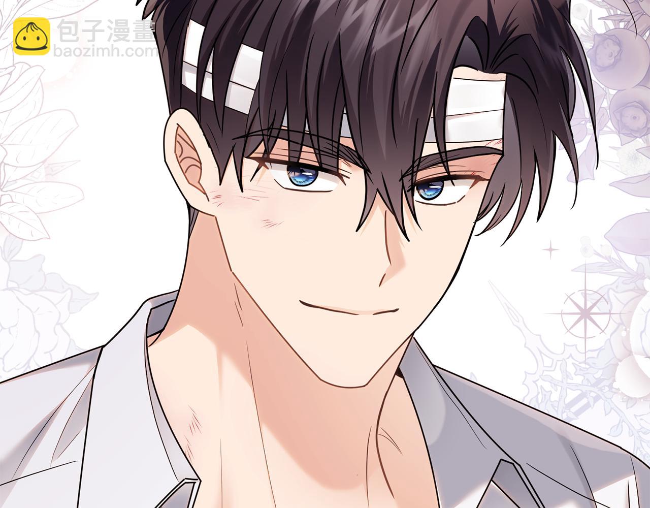 公爵大人，請別太靠近 - 第121話 建立自治都市(3/4) - 1