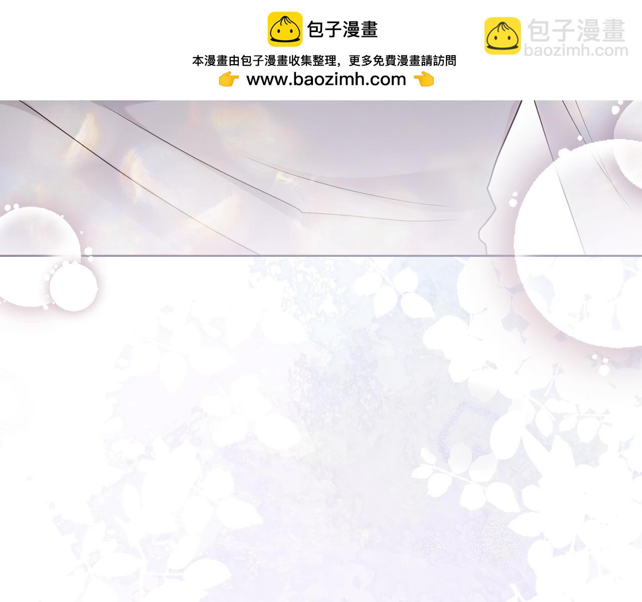 公爵大人，請別太靠近 - 第121話 建立自治都市(3/4) - 3