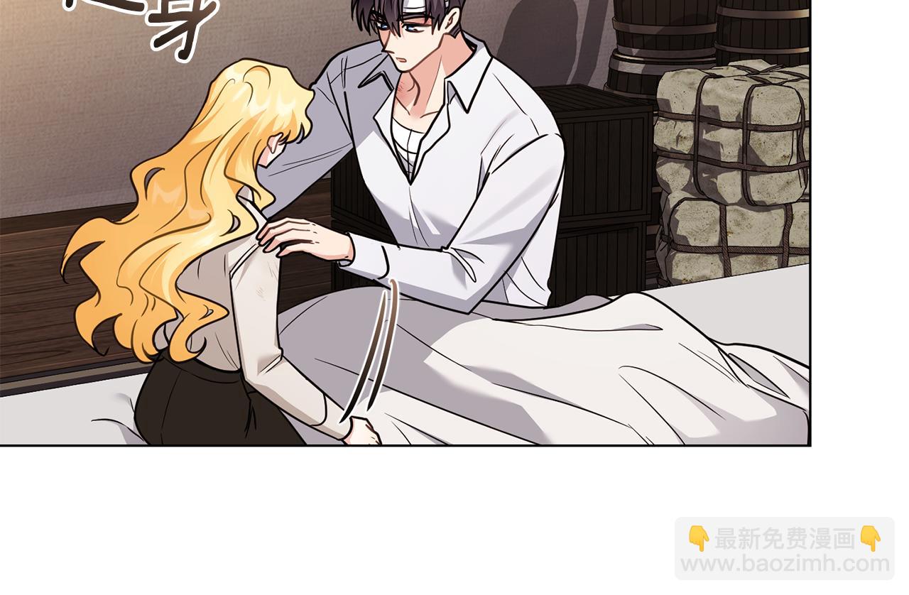 公爵大人，請別太靠近 - 第121話 建立自治都市(3/4) - 5